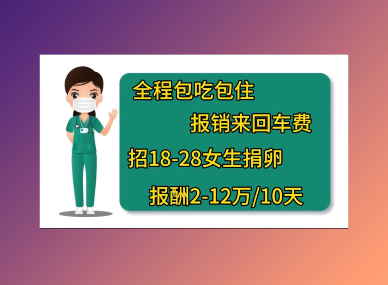 广州第三方辅助生殖试管婴儿和人工受精成功率